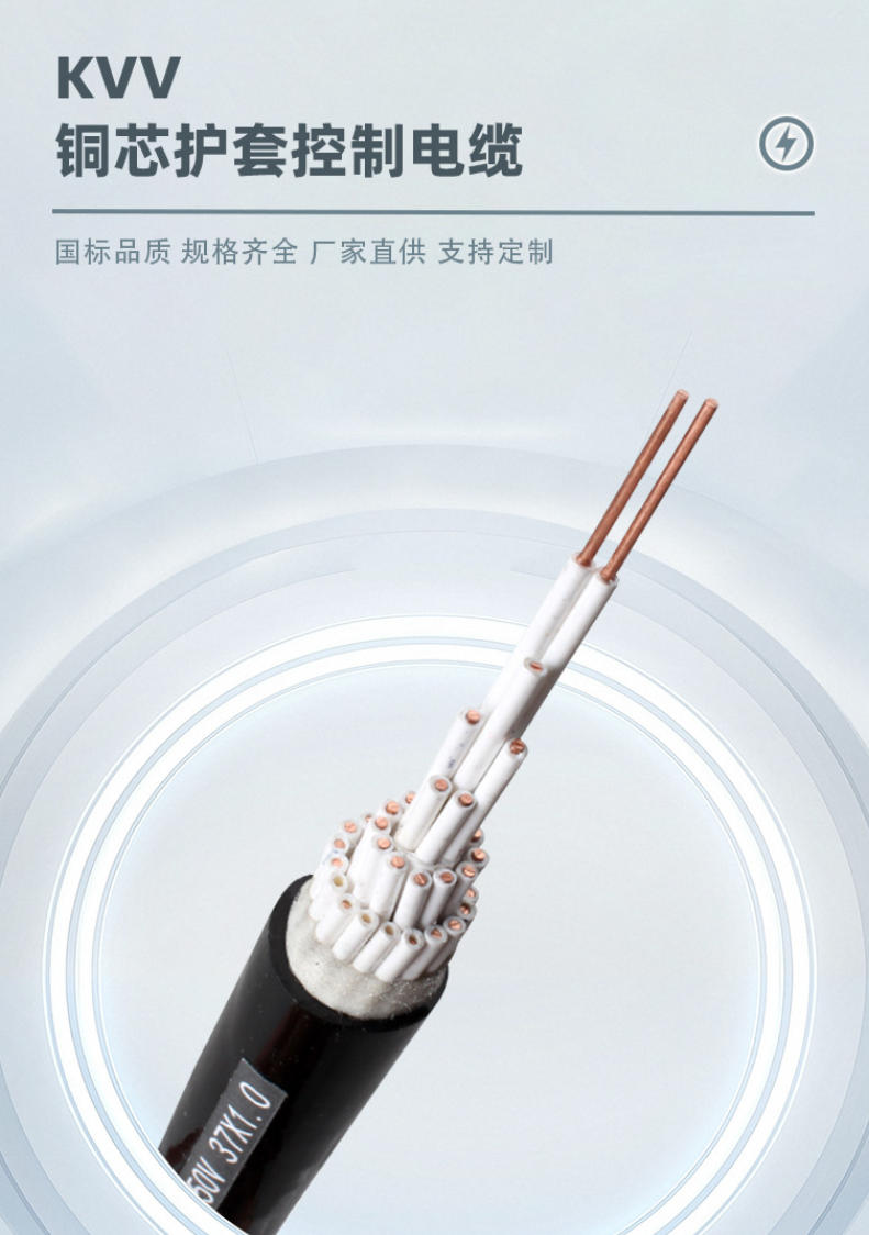 天津远华特种电缆：品质卓越的线缆供应商