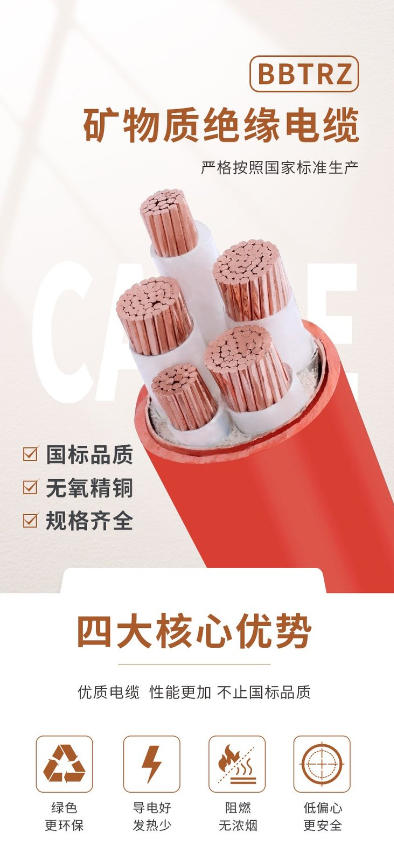 家装电线平方数怎么看？掌握这些方法轻松辨别