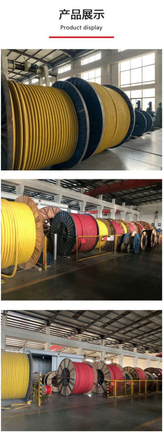 辽宁低压电缆：品质保障与应用领域