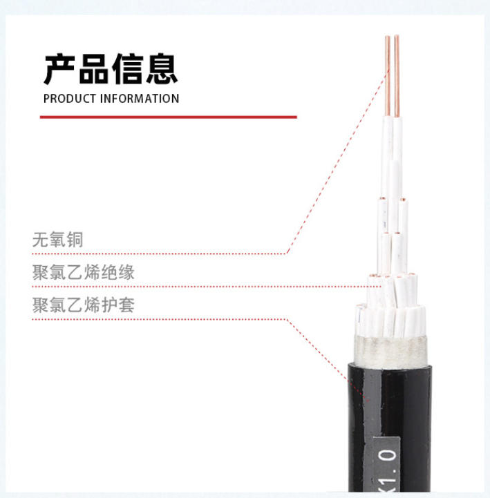 低压电缆制作：工艺与技术详解