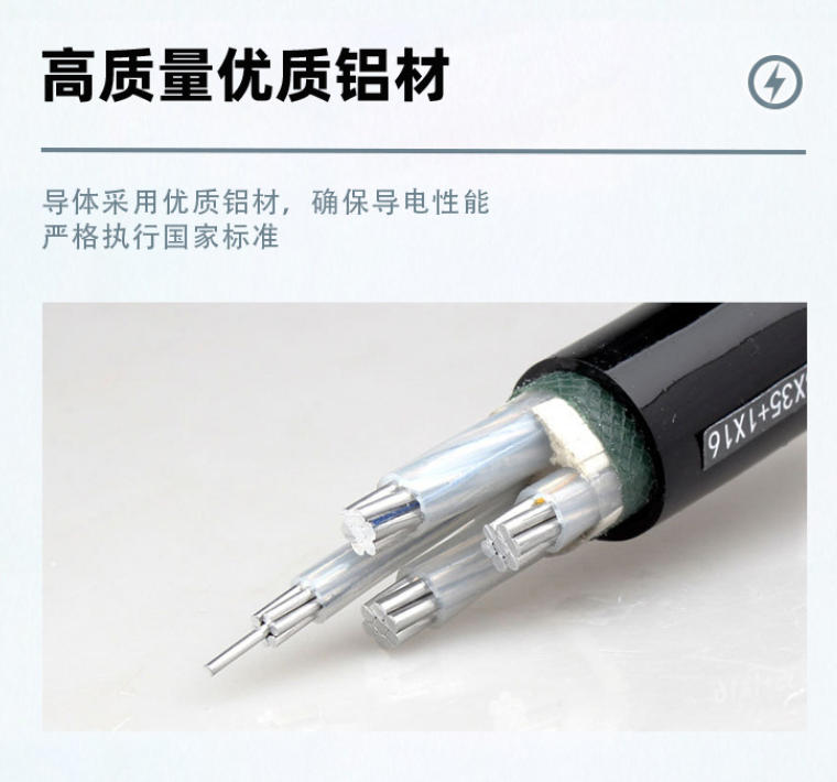 深圳：通信电缆的发展与应用