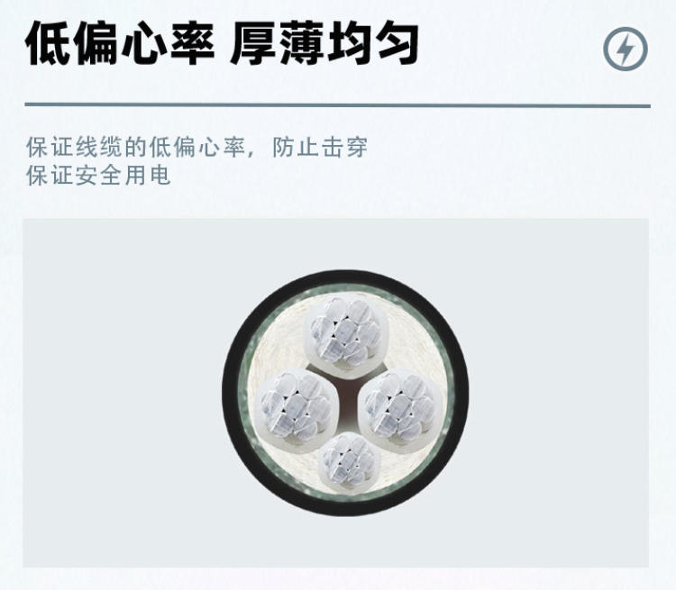 新能源电缆接头：技术革新保障电力高效传输与系统安全稳定