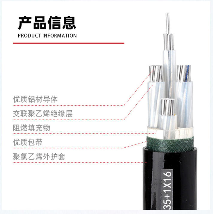 江南控制电缆：品质卓越，为电力传输提供可靠保障