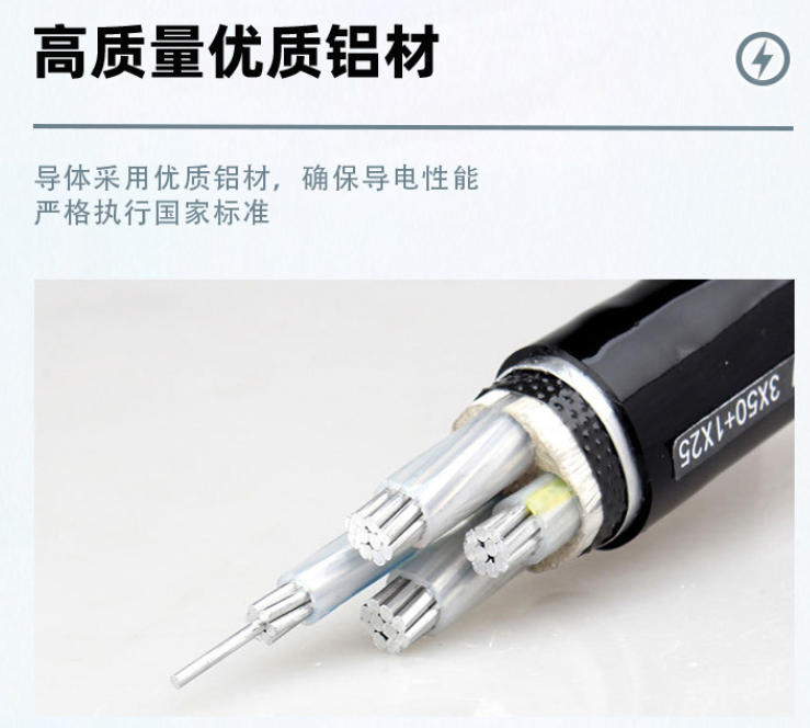 工业加热带专用电缆型号全解析，满足多样加热需求