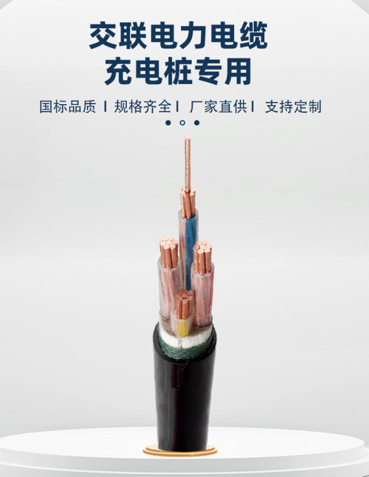 低压电缆试验报告：全面呈现试验结果与分析，保障电力安全运行