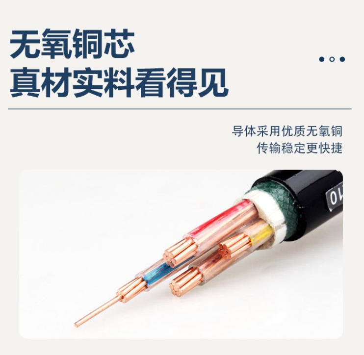 低压电缆电阻数值：究竟多少才是标准范围？