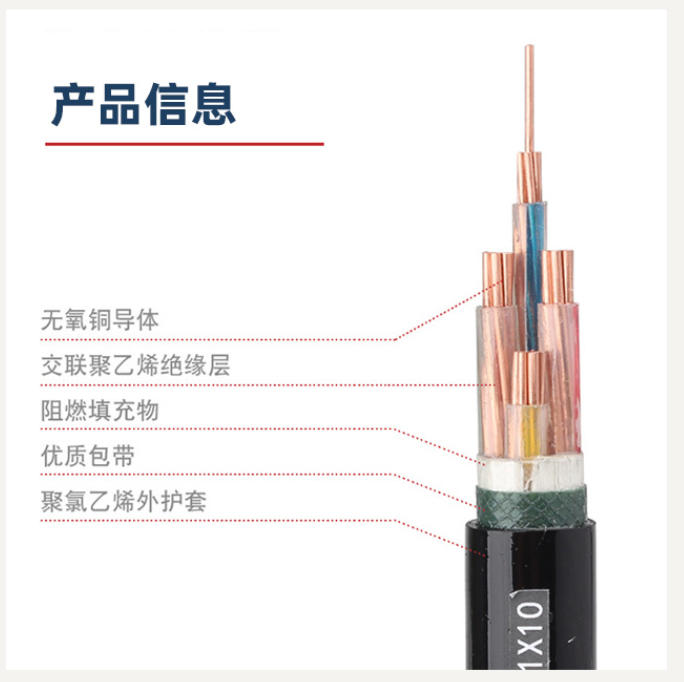 泰州中高压电力电缆费用详情及影响因素分析