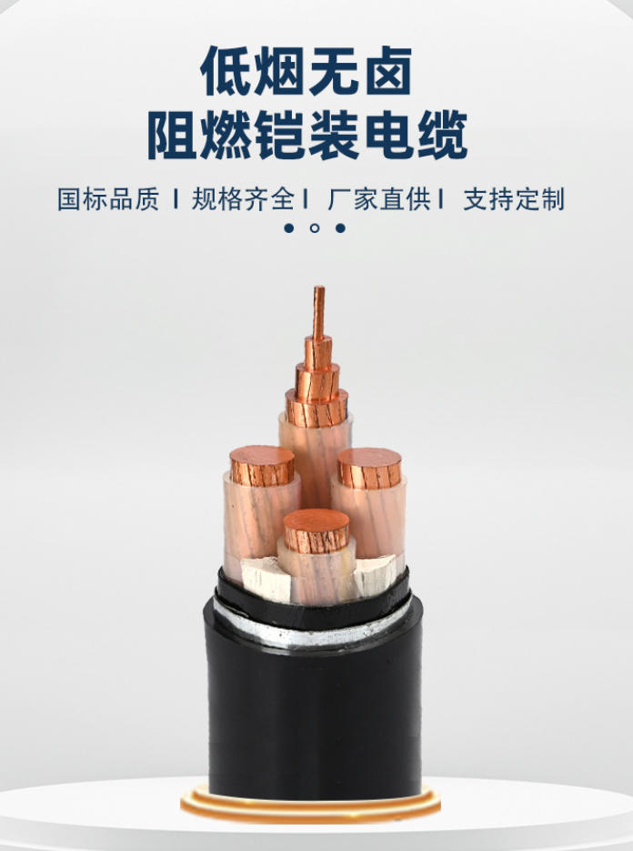 通信电缆特价促销，超值优惠等你来