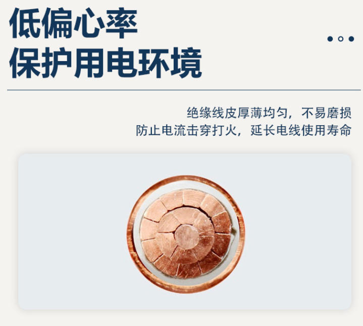 师宗防火电缆：守护安全的重要力量
