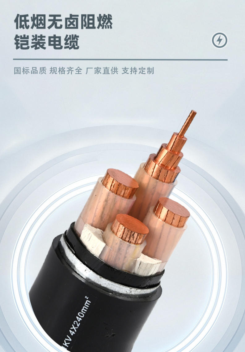 深圳：通信电缆的发展与应用
