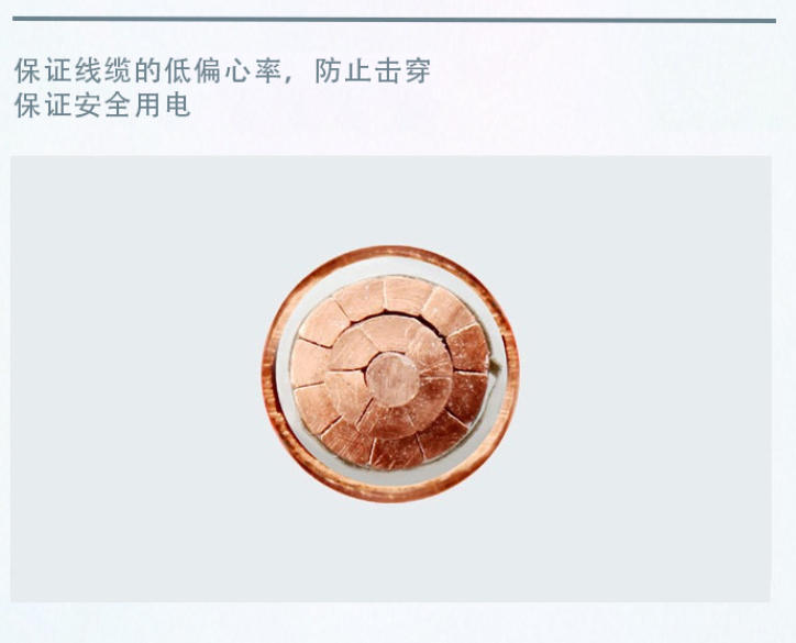 广州家装电线：品质与安全的选择