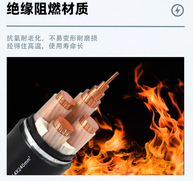 新型电力电缆材料研发进展：提升性能与应对复杂环境挑战