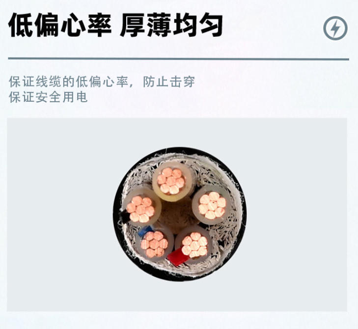 低压电缆头制作安装：工艺要点、质量控制与常见问题解决