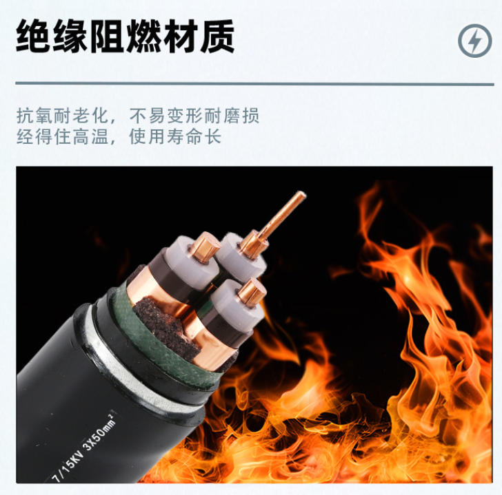 扬州中高压电缆：电力传输的坚实纽带与城市发展的有力支撑