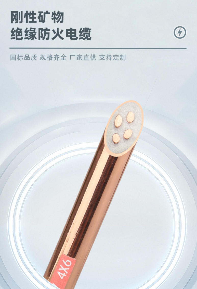 上海鹤信特种电缆：品质卓越，为各领域提供可靠线缆解决方案