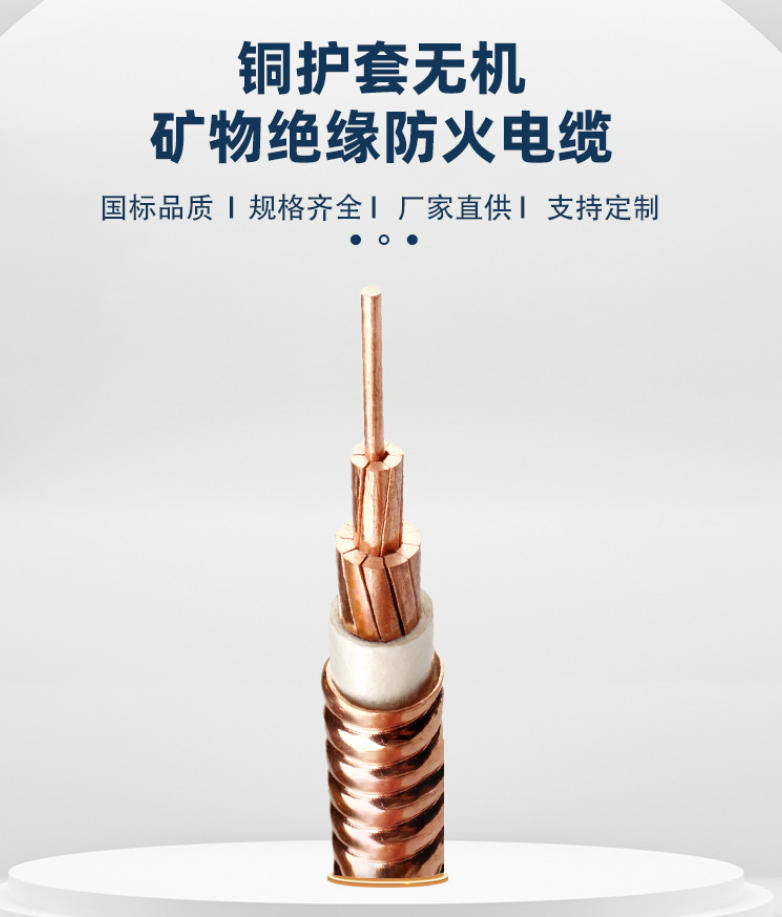 通信电缆托架：保障通信线路的重要支撑