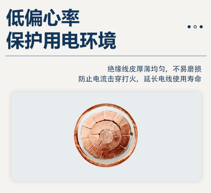 动力电缆与控制电缆：区别与应用