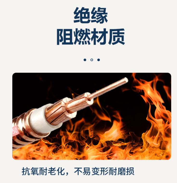 家装电线走线图：布局与规范全解析