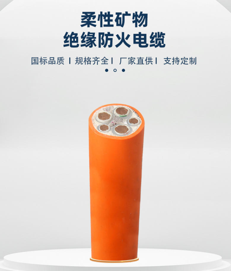 2013年特种电缆：技术突破、市场格局与发展趋势解析