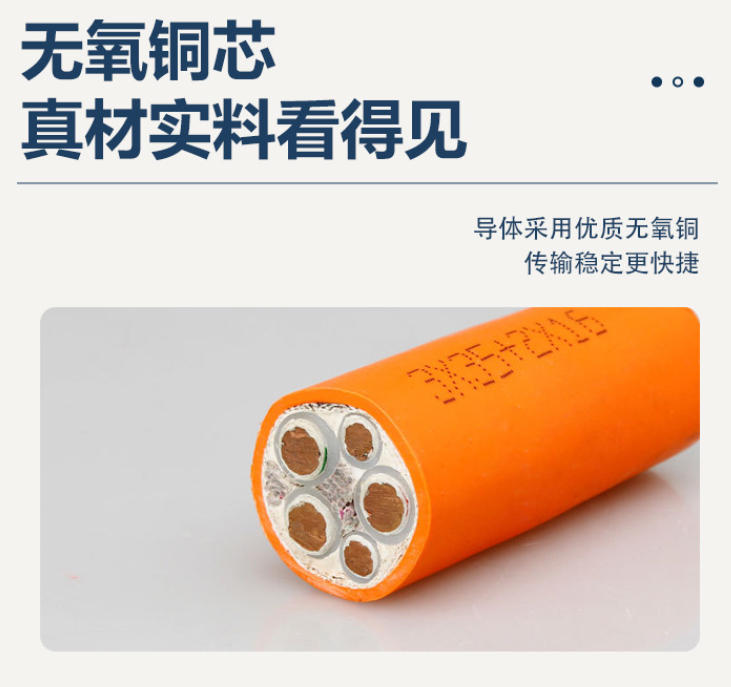 宁海新能源电线电缆直销，品质保障价格优