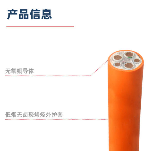 湖州新能源电缆报价表新鲜出炉，速览各规格最新价格！