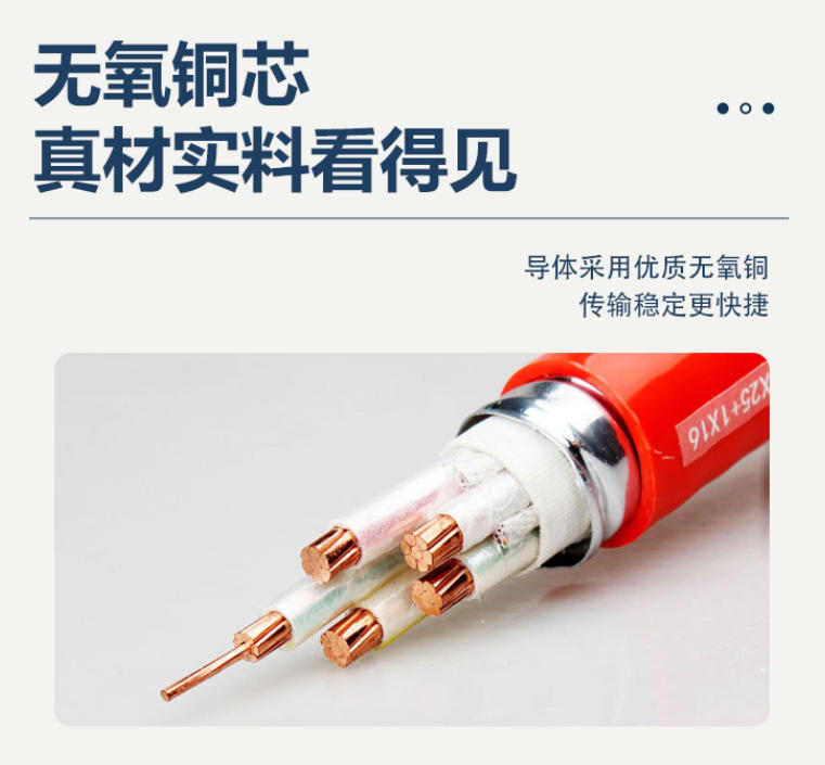 家装电线电缆穿线管：选材与安装要点