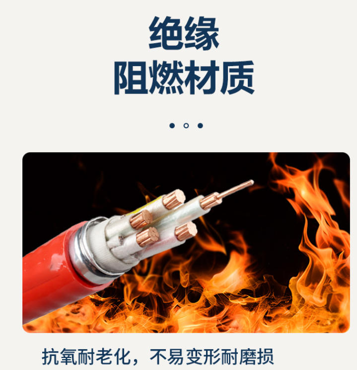 湘潭特种电缆：品质与创新的完美结合