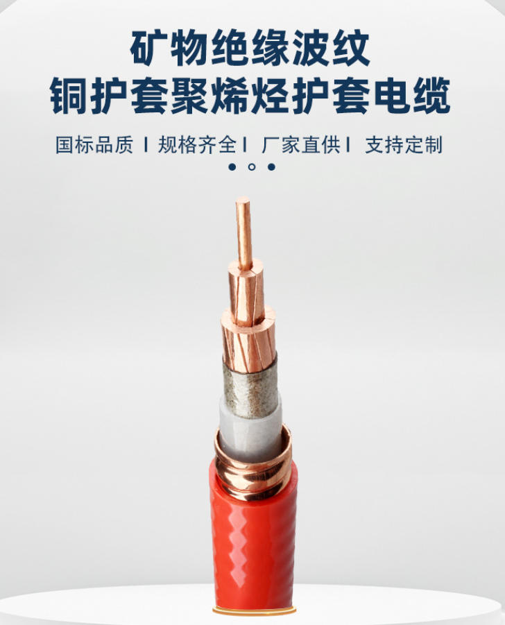 滁州绿宝特种电缆：品质卓越，服务至上