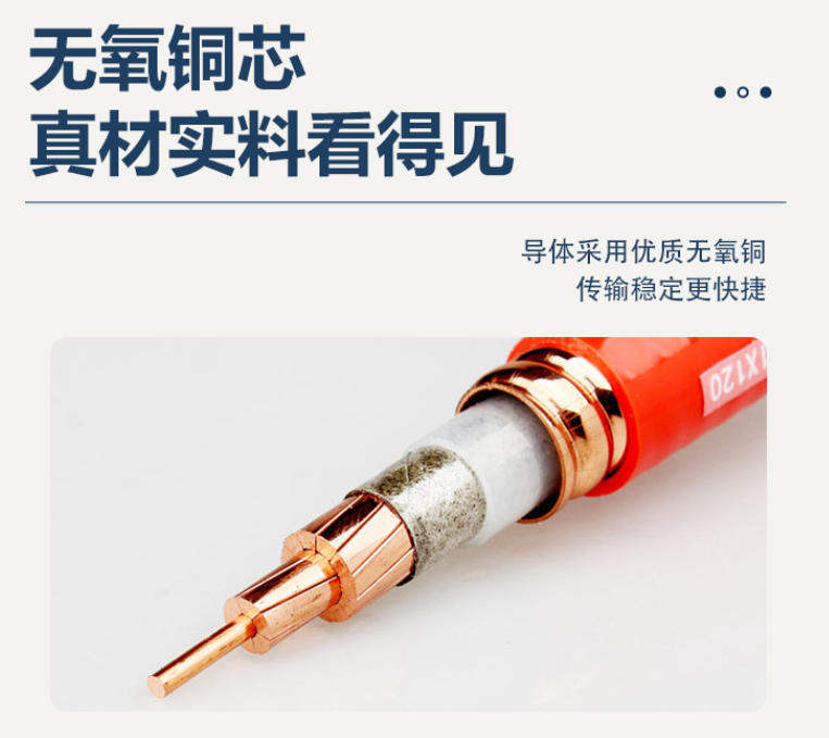 50 对通信电缆：连接信息世界，传递无限可能
