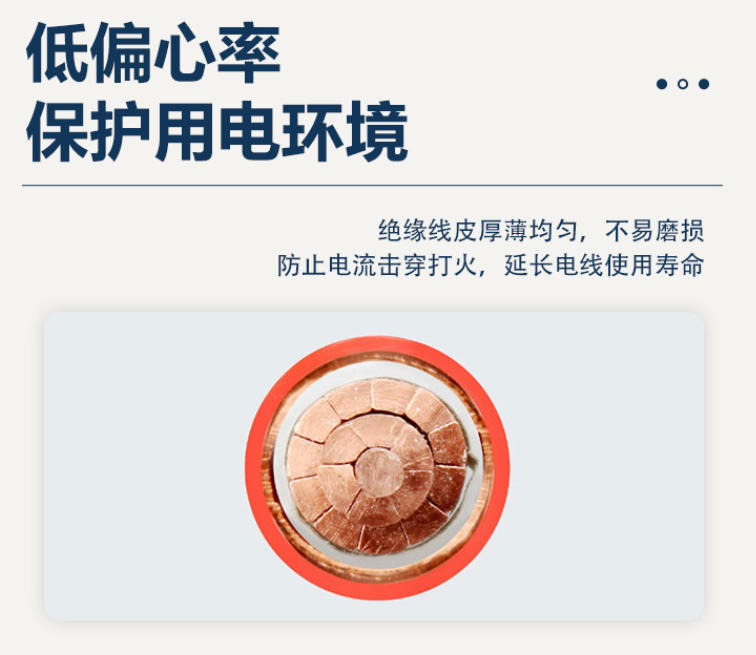 东区防火电缆：守护安全，铸就可靠电力传输防线