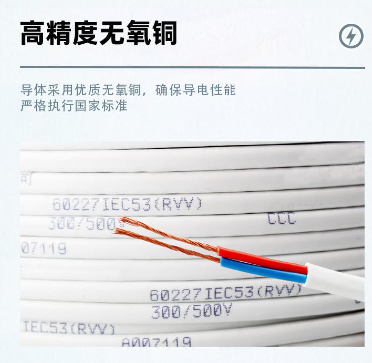盖州特种电缆：创新科技引领，铸就高品质线缆新典范