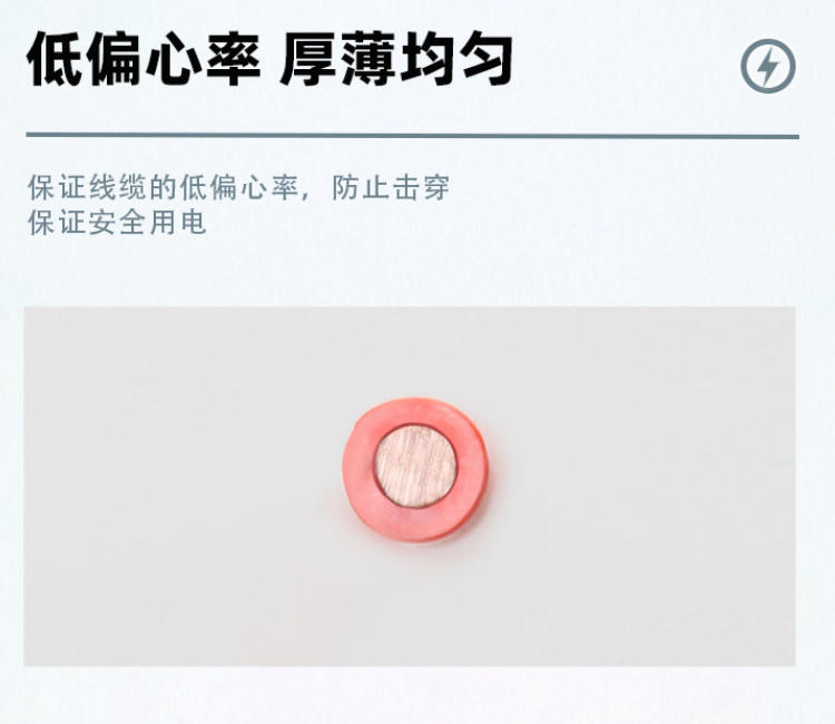 郑州电气装备用电线电缆：品质与性能铸就行业典范