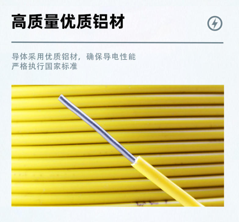 电焊机工业专用电缆型号全解析及应用指南