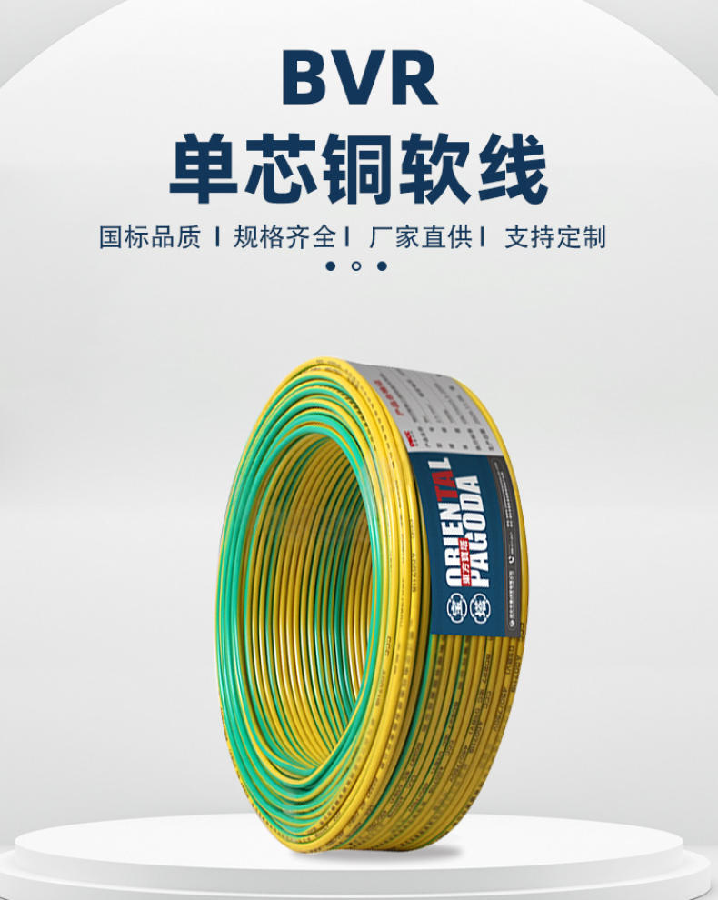 个旧防火电缆：保障安全，铸就可靠电力传输防线