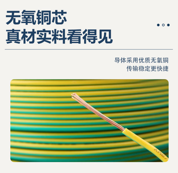 南京特种电缆特性：卓越性能铸就电力传输新品质