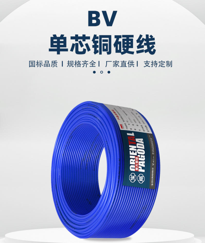 家装电线大不同：铜铝材质、线径粗细、绝缘层差异全解析