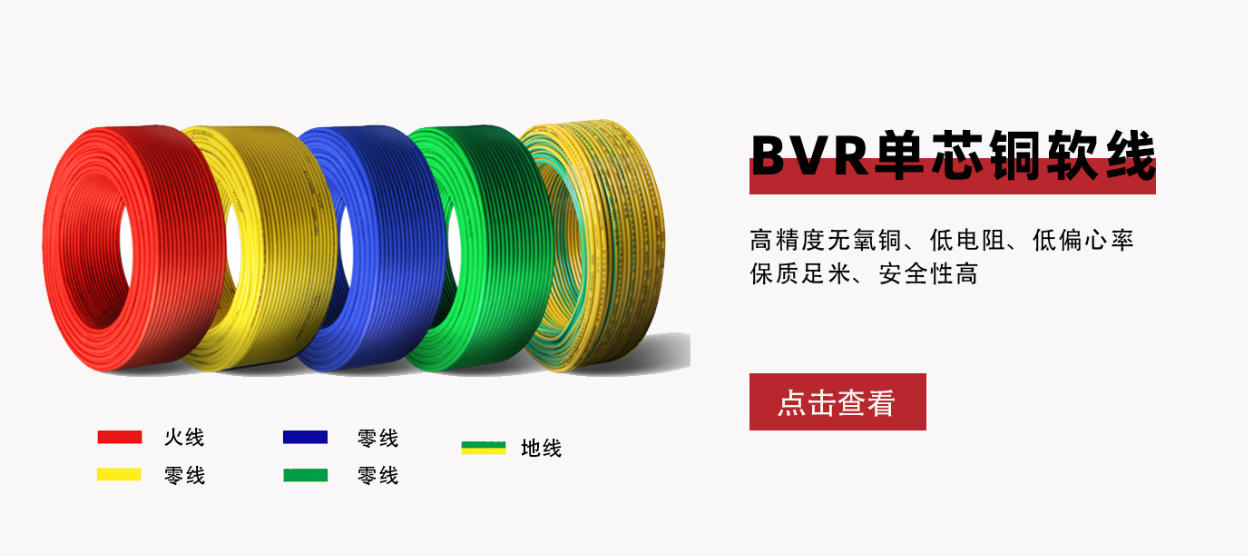 0.4kv 低压电缆：性能特点、敷设要点及常见故障分析与处理